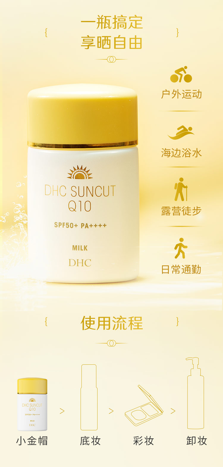 DHCֲױˮ