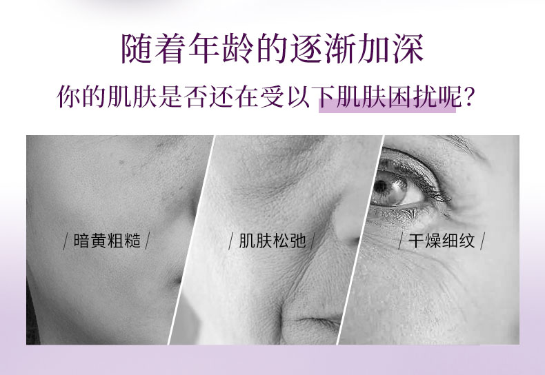 DHC辅酶精萃赋活精华乳