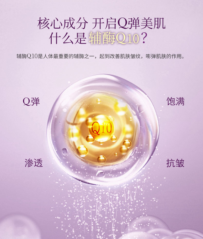 DHC辅酶精萃赋活精华乳