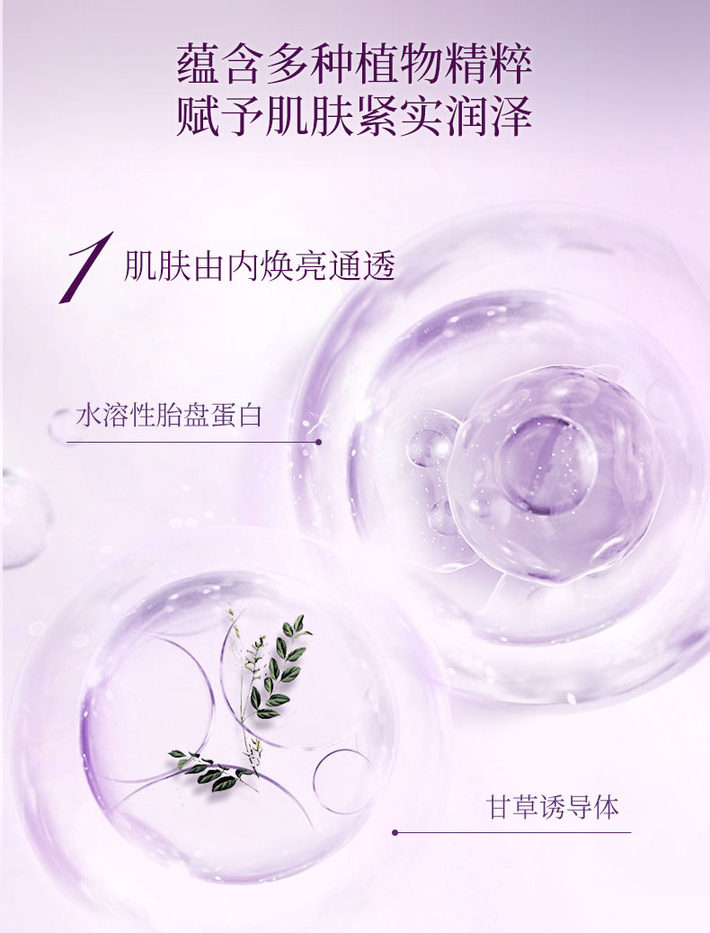 DHC辅酶精萃赋活精华乳