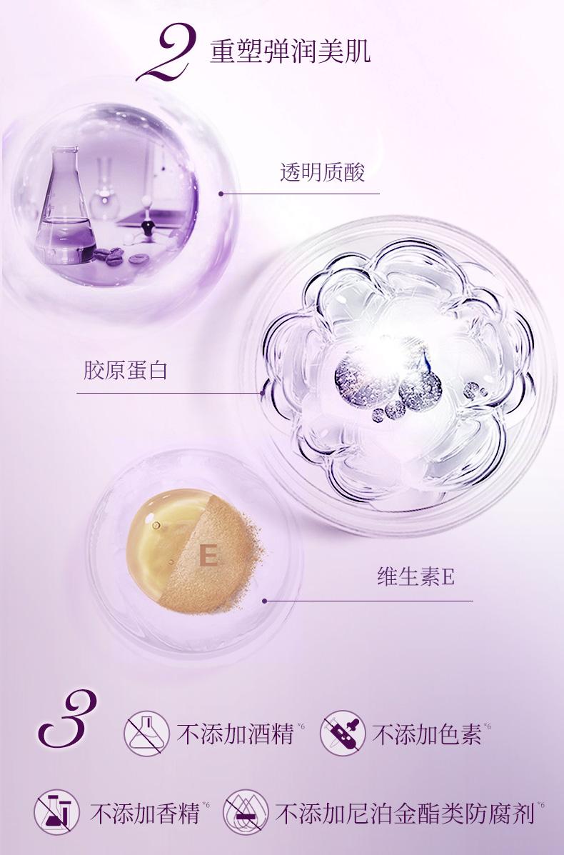DHC辅酶精萃赋活精华乳