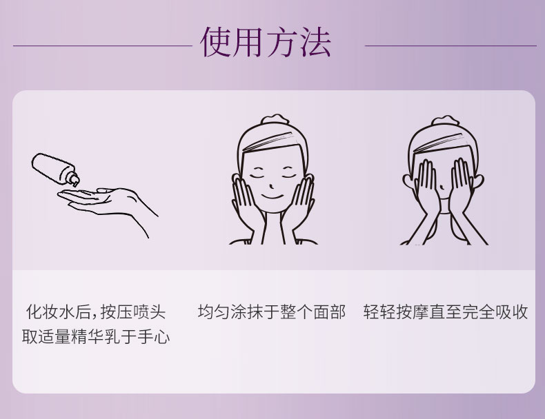 DHC辅酶精萃赋活精华乳