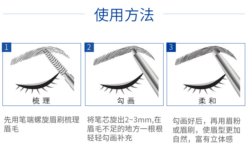 Dhc眉笔眉粉两用笔管 Dhc中国官方网站