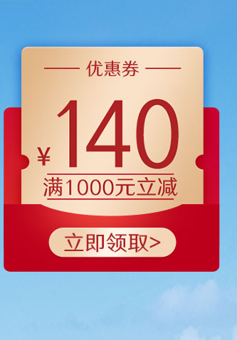 首页